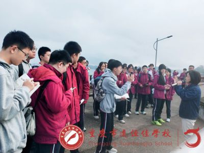 美好教育|探尋水電奧秘，啟航夢想之旅  ——重慶市遠(yuǎn)恒佳學(xué)校高一年級(jí)開展水電文化研學(xué)活動(dòng)